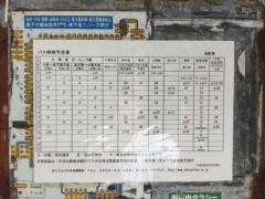「本町角」バス停留所