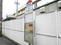 「西港町南」バス停留所