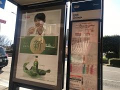 「妙見(福岡市)」バス停留所