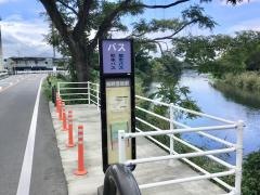 「湖畔団地前」バス停留所