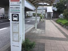 「奥武山公園駅前」バス停留所