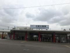 川崎大師駅