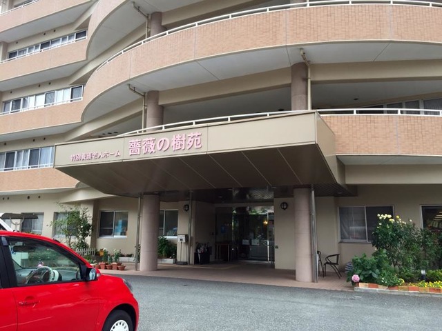 薔薇の樹苑 施設外観