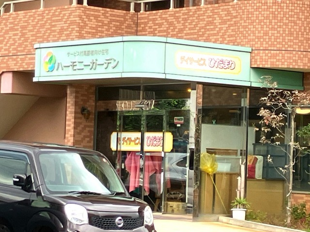 ハーモニーガーデン