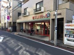 まいばすけっと　大森北6丁目店