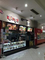 てんてん　アピタ安城南店