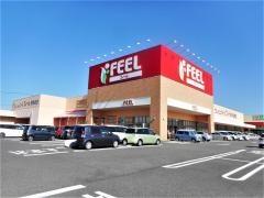 フィール新安城店