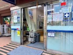 クオール薬局　石神井店