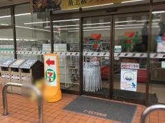 セブンイレブン　名古屋栄５丁目店