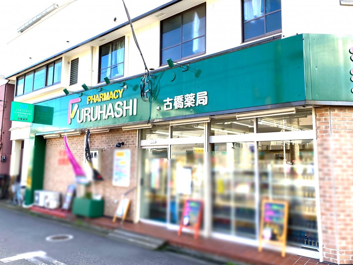 施設外観