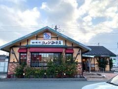 コメダ珈琲店　ベイシア白河店