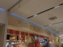 ピッツェリア・マリノ　イオンモール各務原店