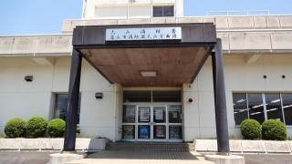 大山消防署