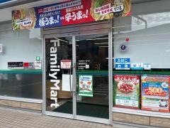 ファミリーマート　曽根東町店