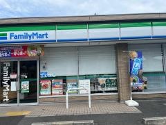ファミリーマート　曽根東町店