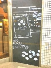 タリーズコーヒー　新丸子店