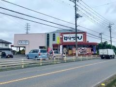 はなぜん