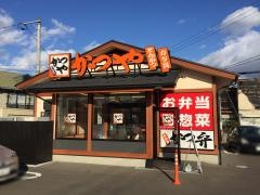 かつや　東仙台店