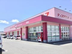 ドラッグストアコスモス　蓮池店