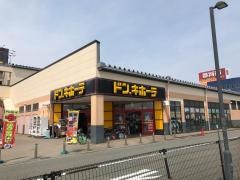 ドン・キホーテ　福井大和田店