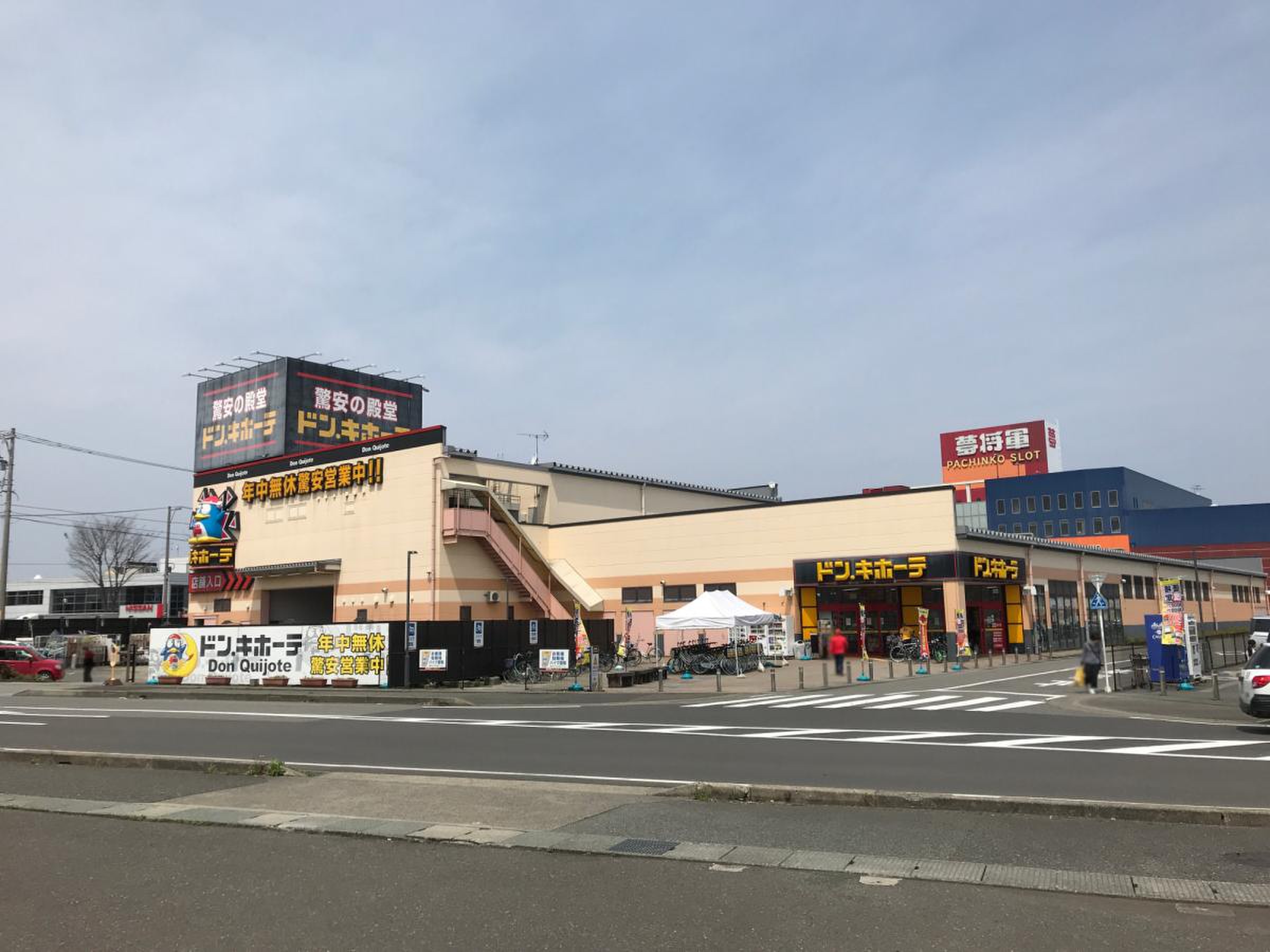 公の場での発言・インタビュー報道記録