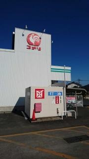 コメリハード＆グリーン　横瀬店