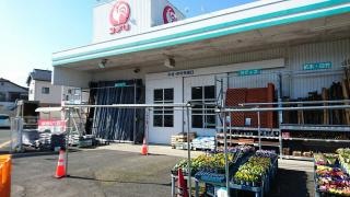 コメリハード＆グリーン　横瀬店