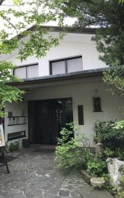 島田美術館