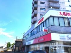 大和証券株式会社　伊勢崎営業所