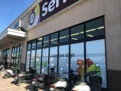 Ｓｅｒｉａ　マツヤスーパー大津美崎店