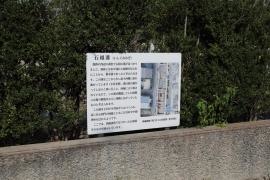 大内氏館跡