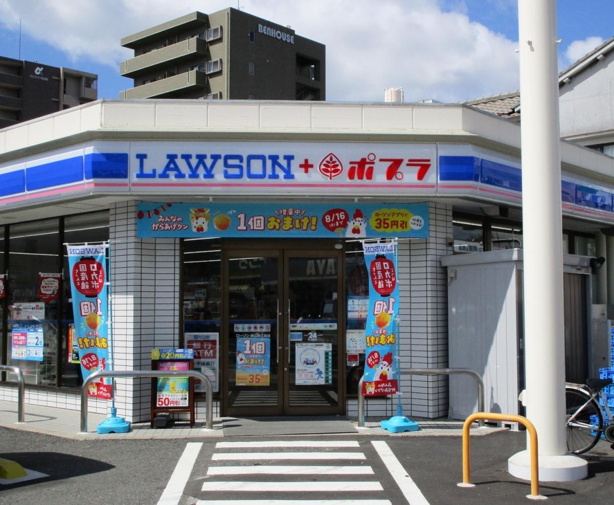 ローソン　岡山岡工前店