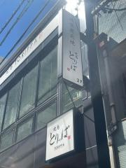 焼鳥とりっぱ　名駅柳橋