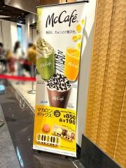 マクドナルド　イオンモール堺鉄砲町店