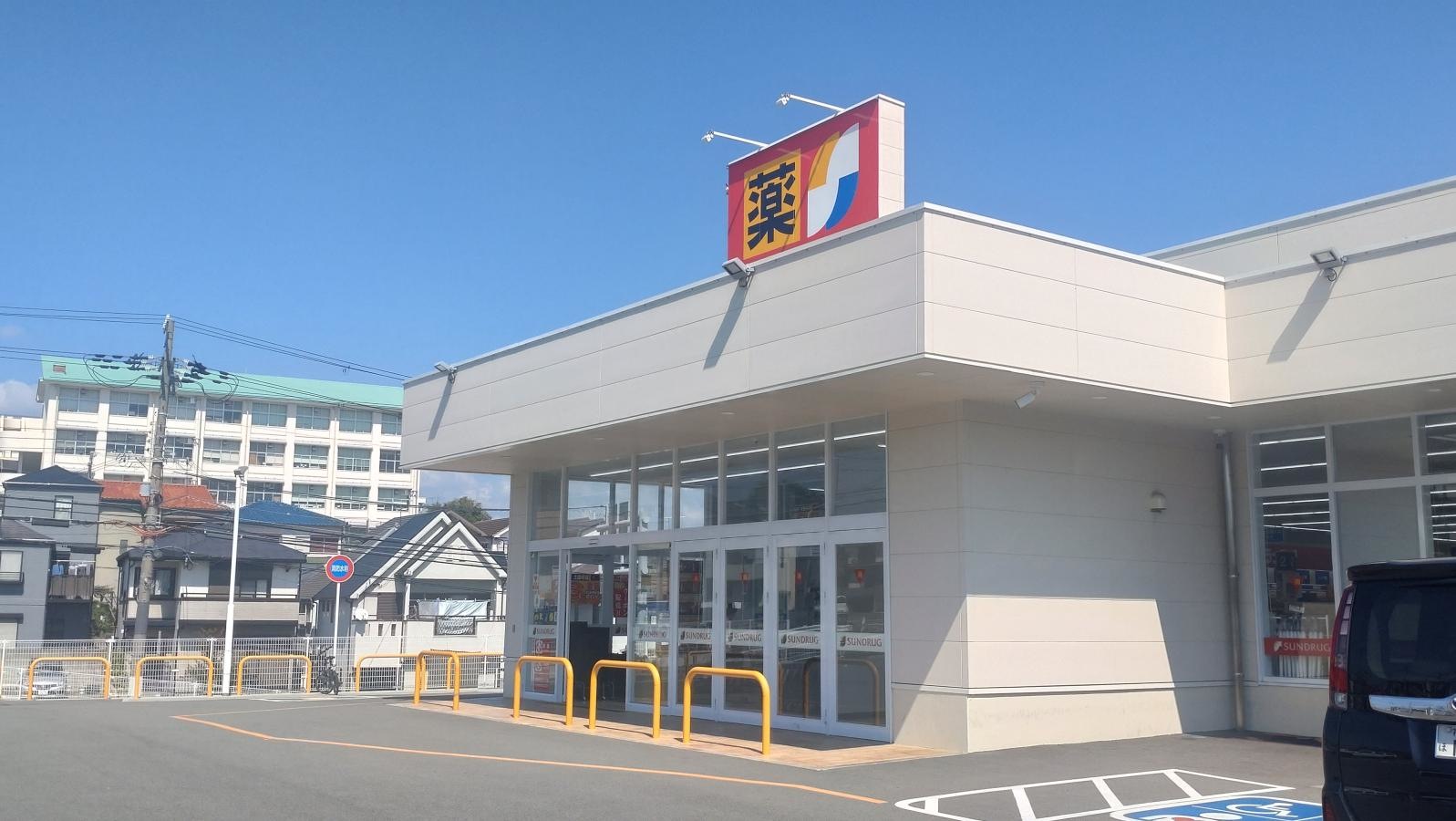 サンドラッグ明石東野店