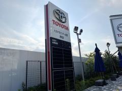 トヨタモビリティ東京有明店