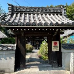 密厳寺