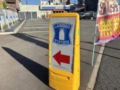 ローソン　熱田波寄町店