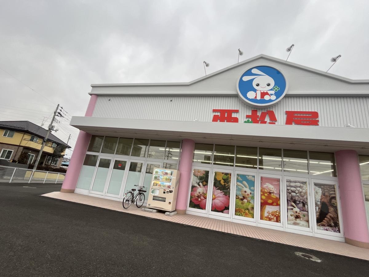 西松屋　仙台中田店
