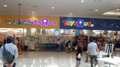 トイザらス山形店