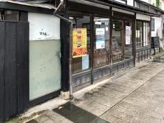 佐野書店