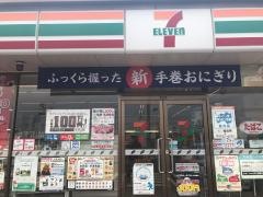 セブンイレブン　飯坂インター店