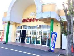 サンユーストアー大津店