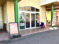 サンユーストアー大津店