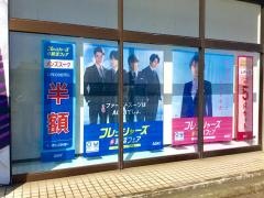 ＡＯＫＩ　日立北店