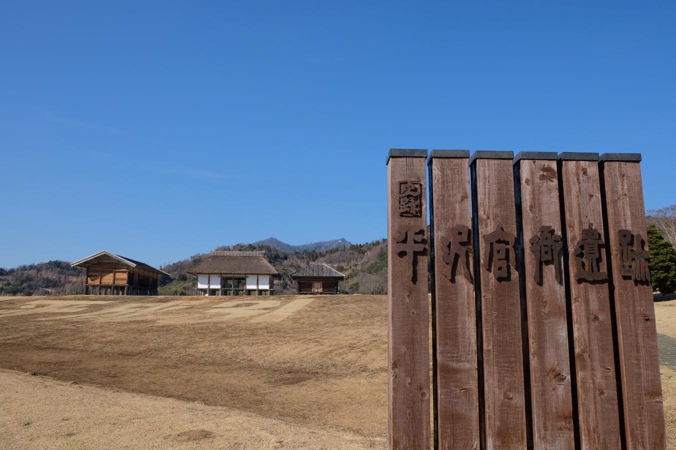 遺跡の後ろには