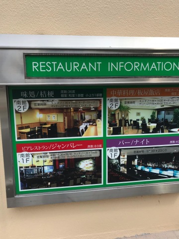 施設写真12