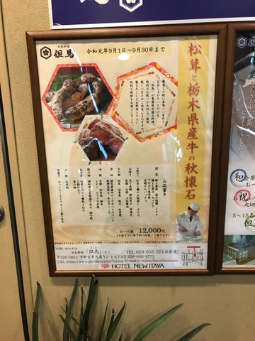 施設写真28