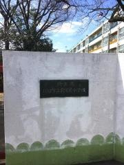 前川東小学校