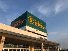 セキチュー熊谷小島店